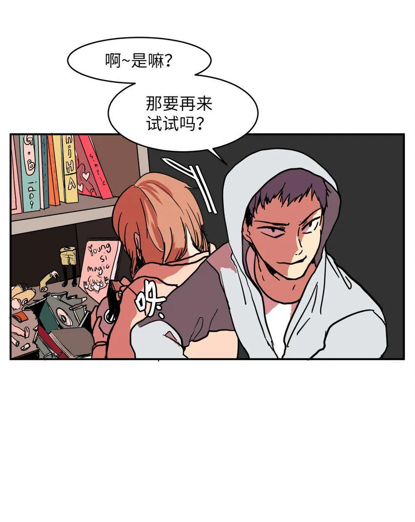 003 勇士 第26页