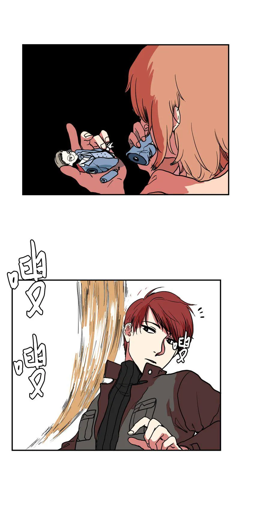 003 勇士 第27页