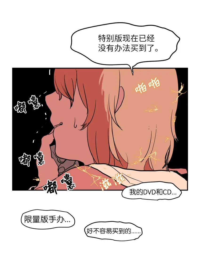 003 勇士 第30页