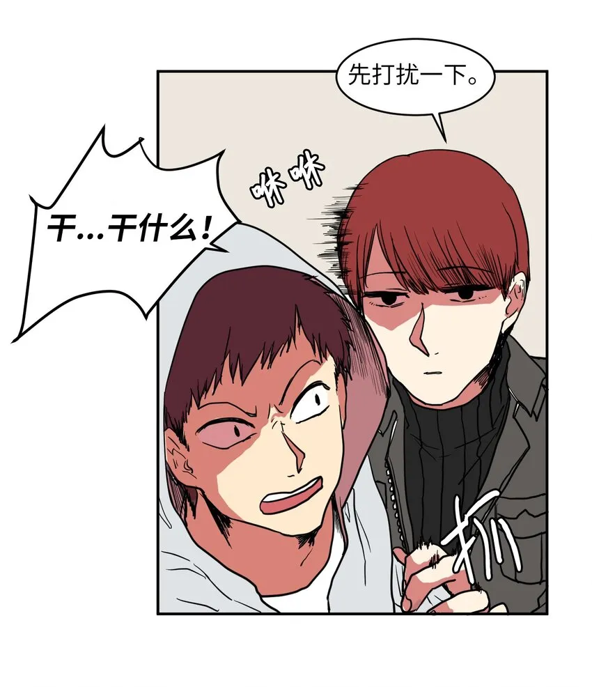 003 勇士 第31页