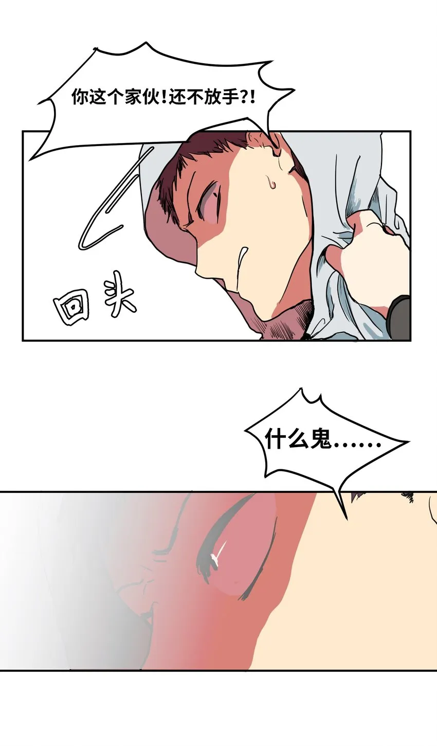 003 勇士 第32页