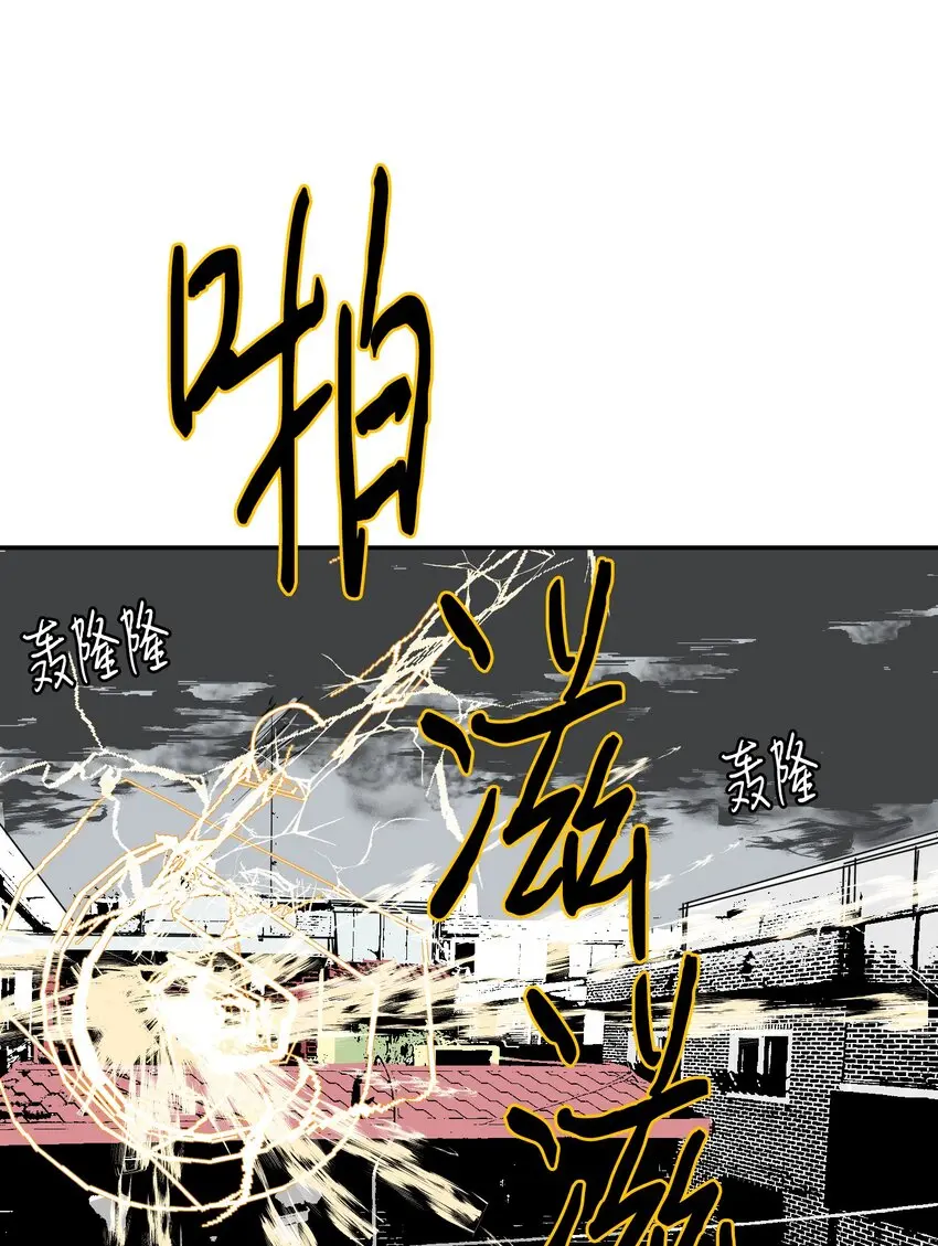 003 勇士 第33页