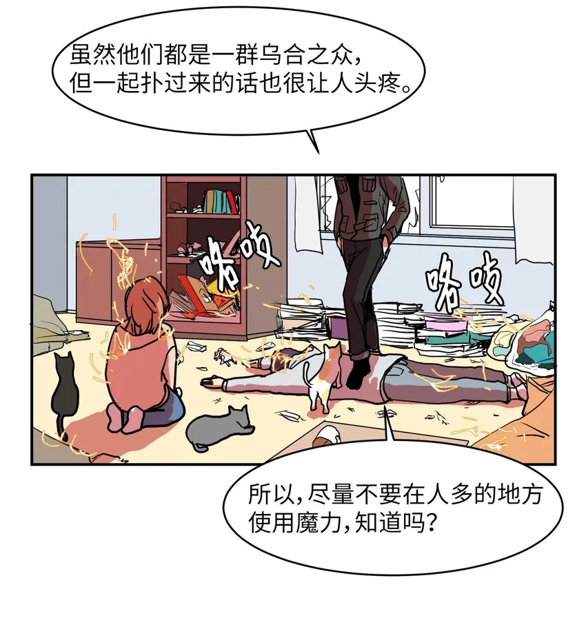 003 勇士 第38页