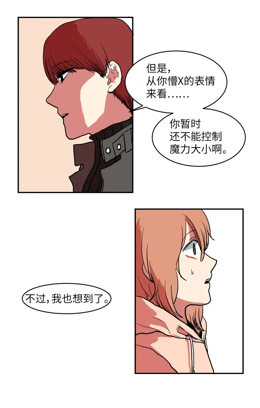 003 勇士 第39页