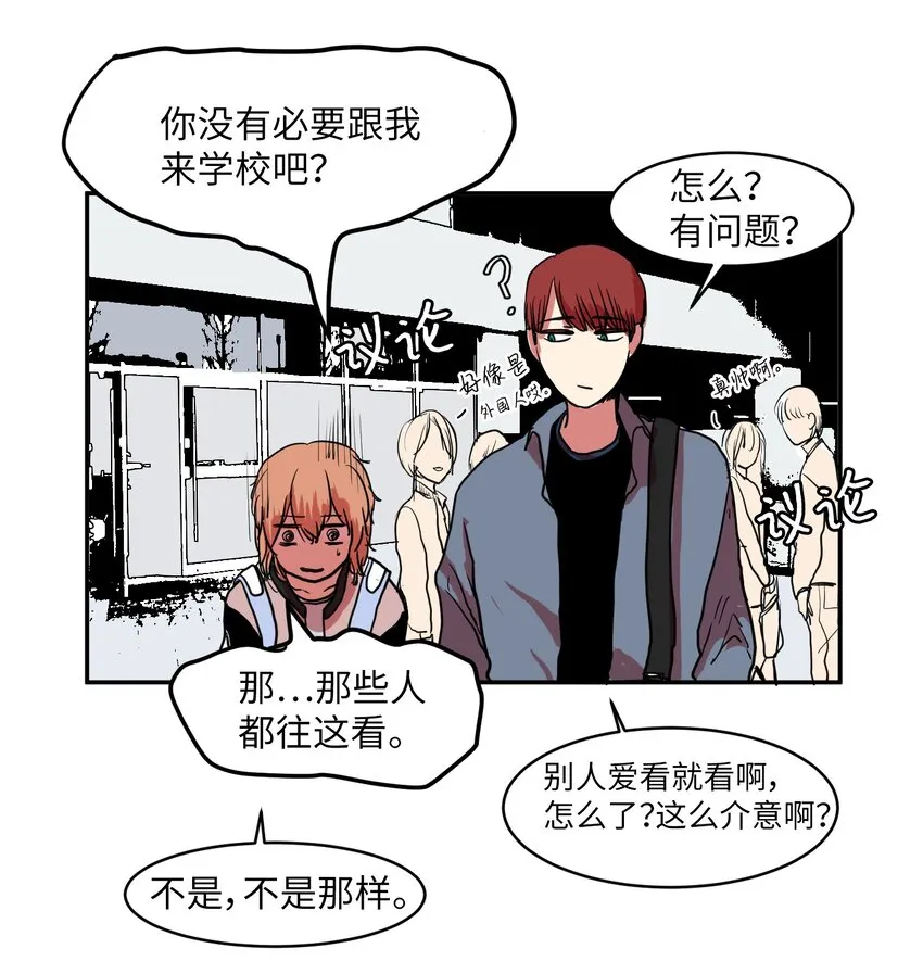 003 勇士 第42页