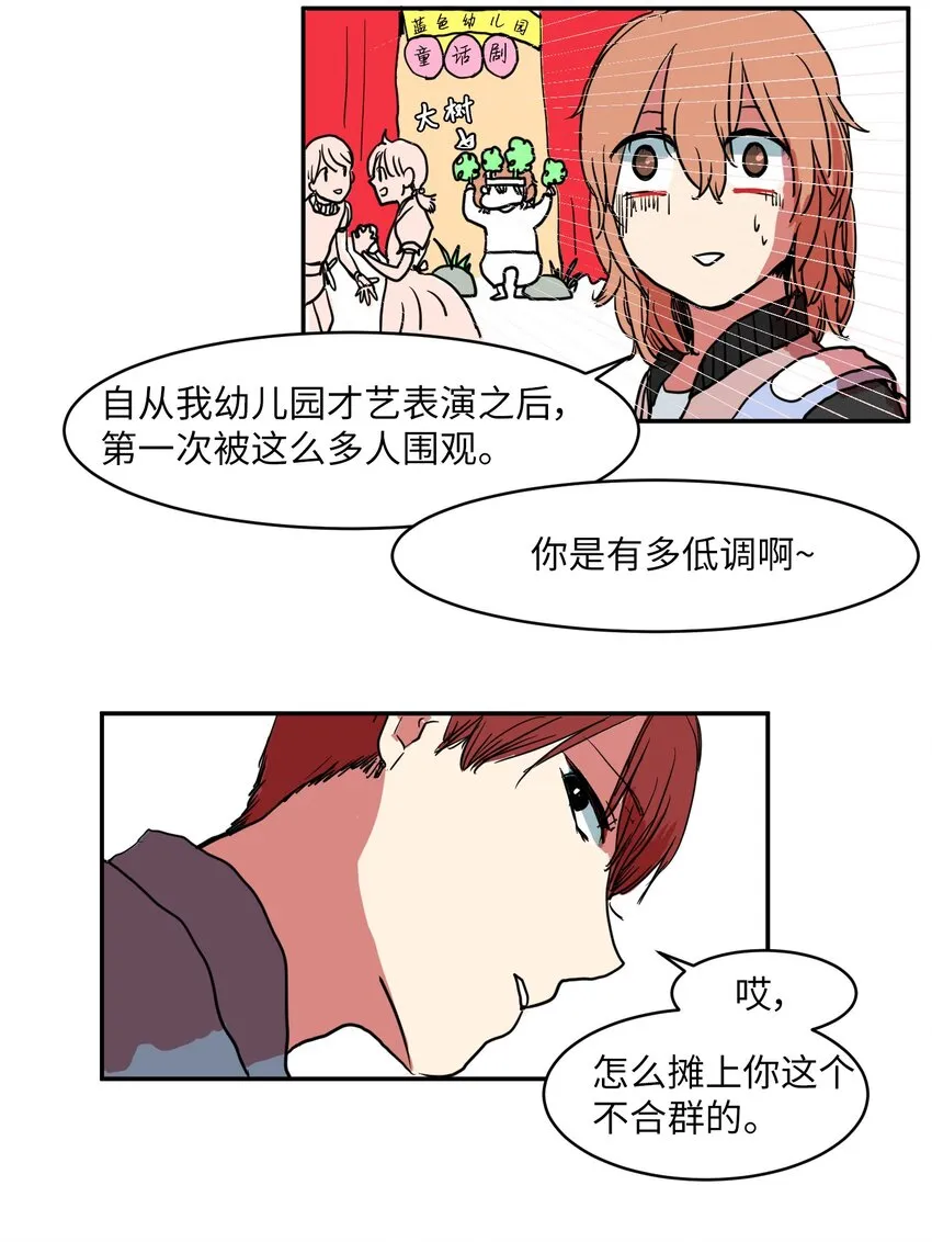 003 勇士 第43页