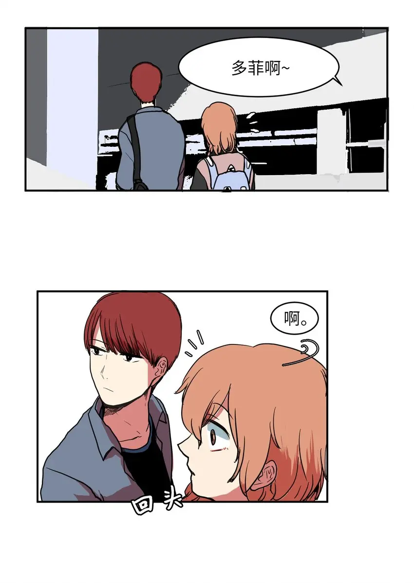 003 勇士 第44页