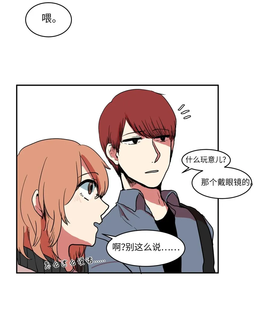 003 勇士 第48页