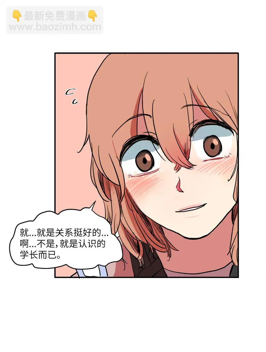 003 勇士 第49页