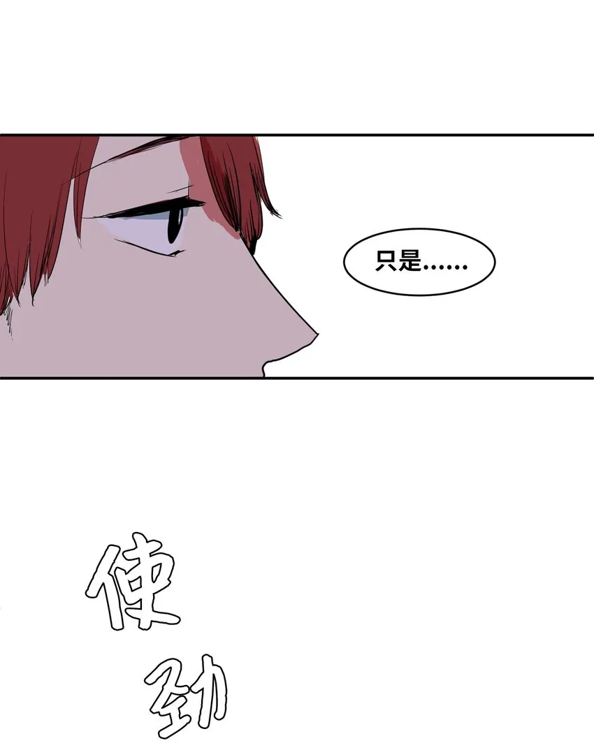 003 勇士 第52页