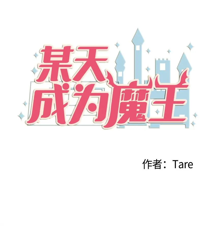 004 利奥 第1页