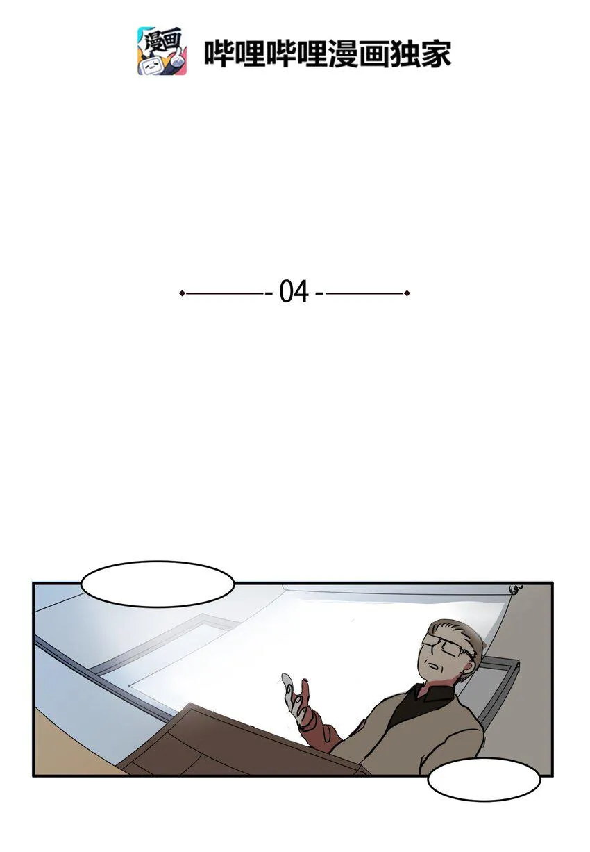 004 利奥 第2页