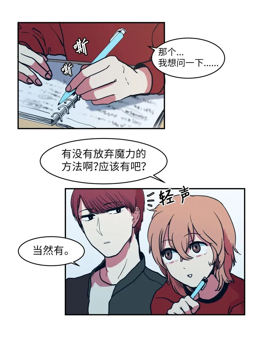 004 利奥 第3页
