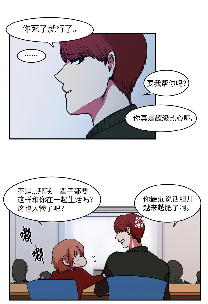 004 利奥 第4页