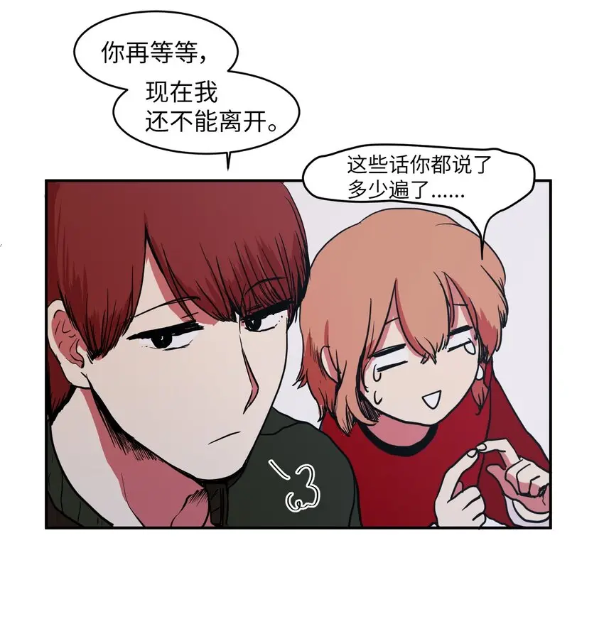 004 利奥 第5页