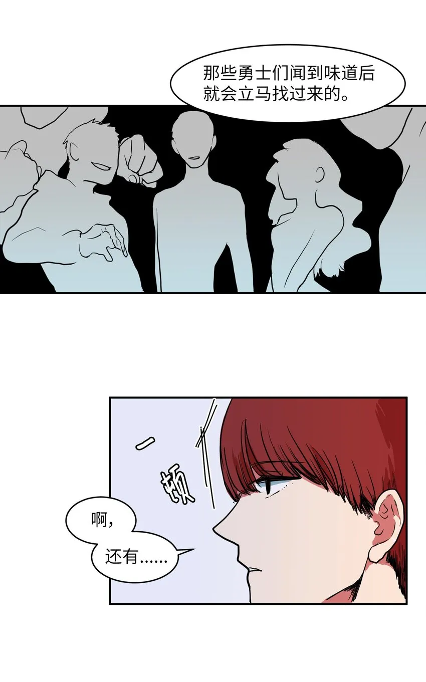 004 利奥 第7页