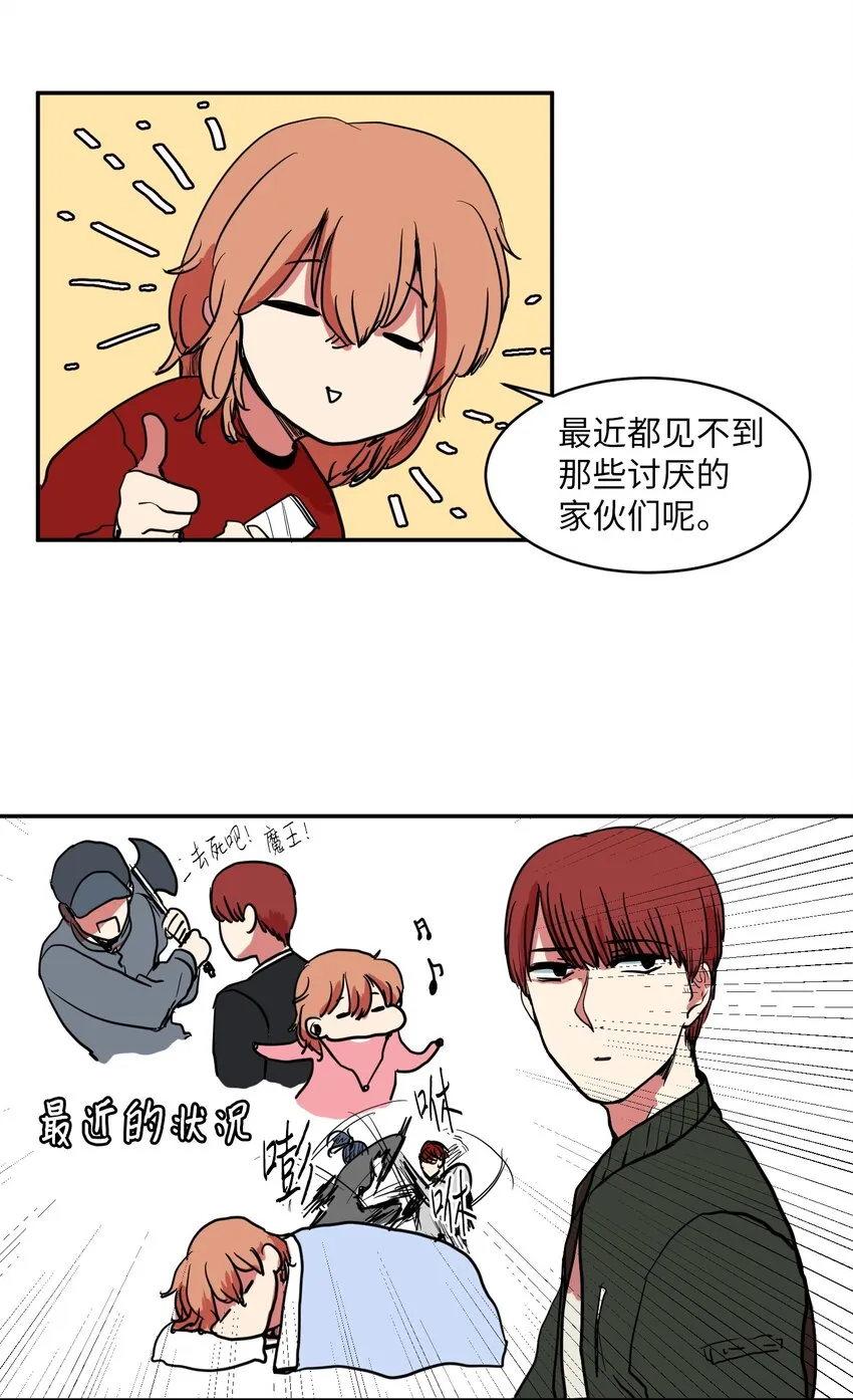 004 利奥 第12页