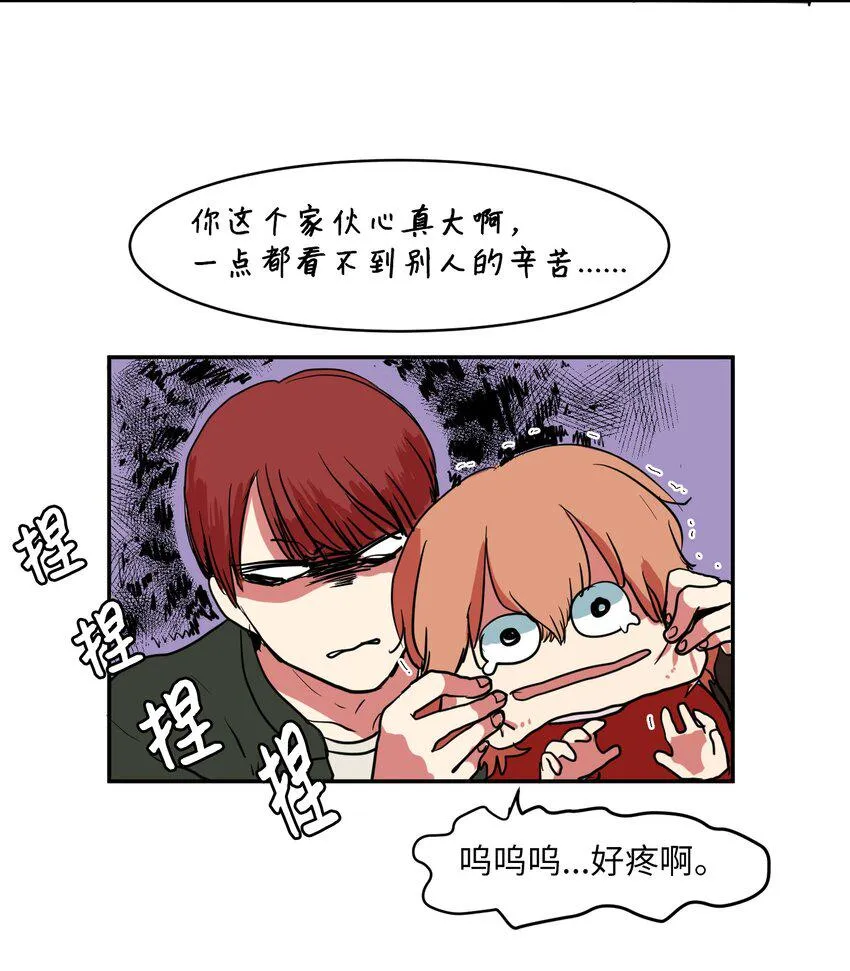 004 利奥 第13页
