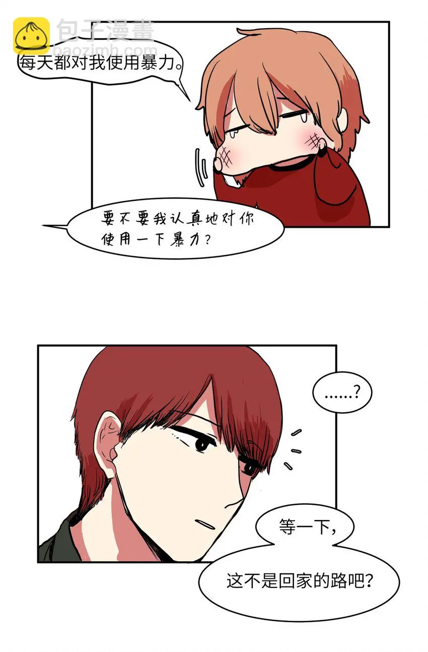 004 利奥 第14页