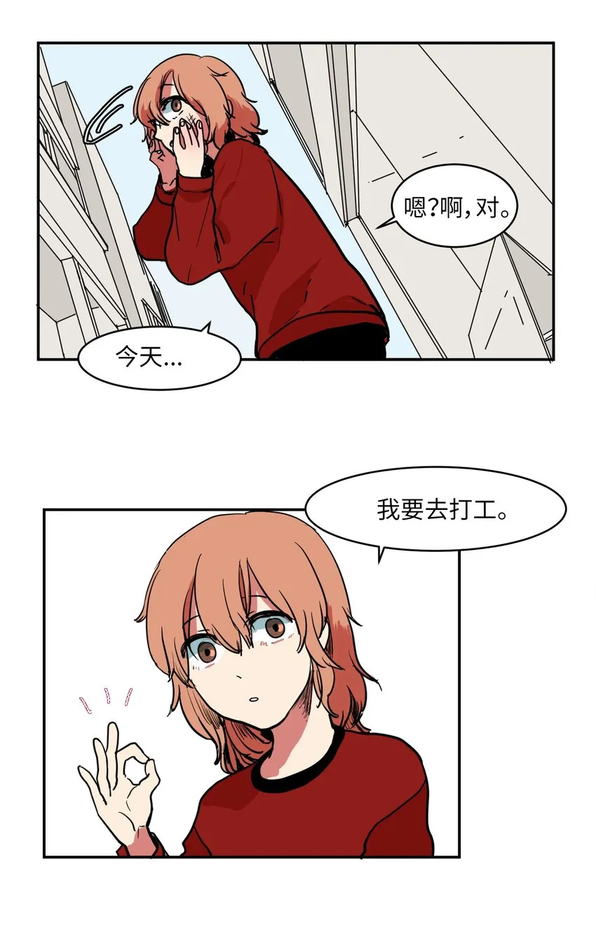 004 利奥 第15页