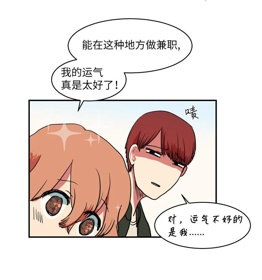 004 利奥 第17页