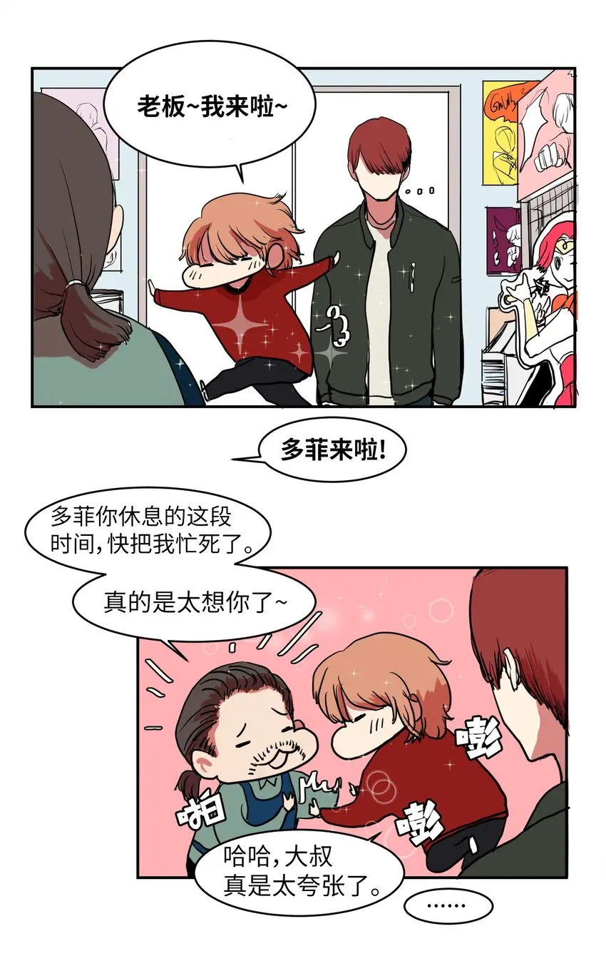 004 利奥 第18页