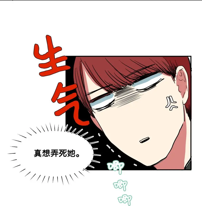004 利奥 第20页