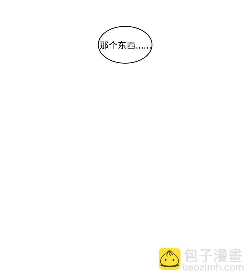 004 利奥 第22页
