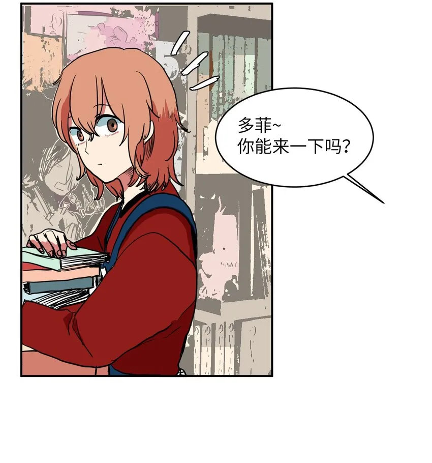004 利奥 第23页