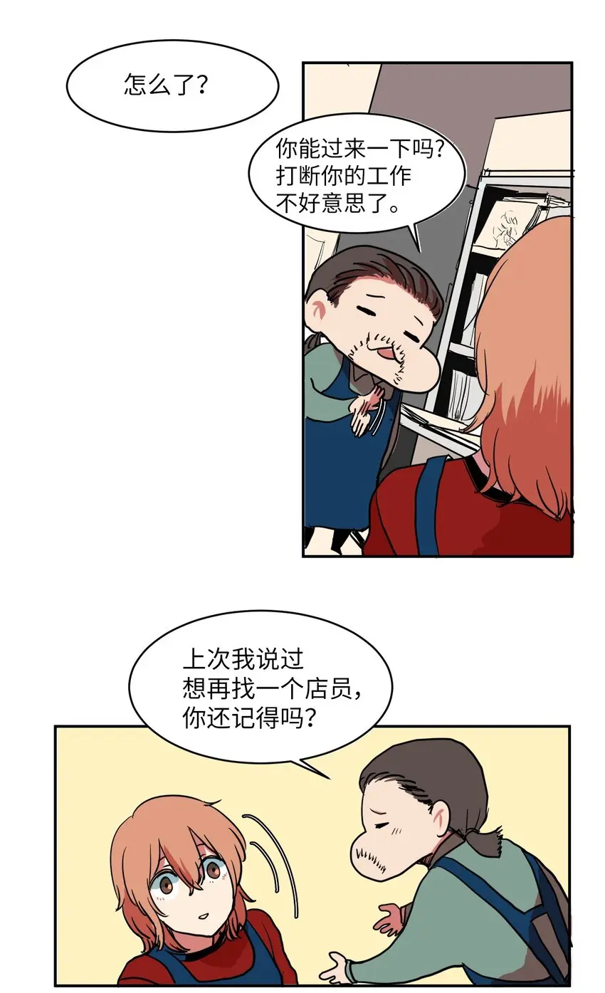 004 利奥 第24页