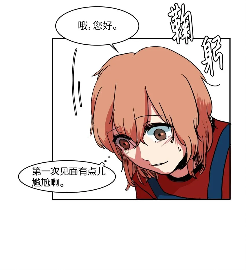 004 利奥 第26页