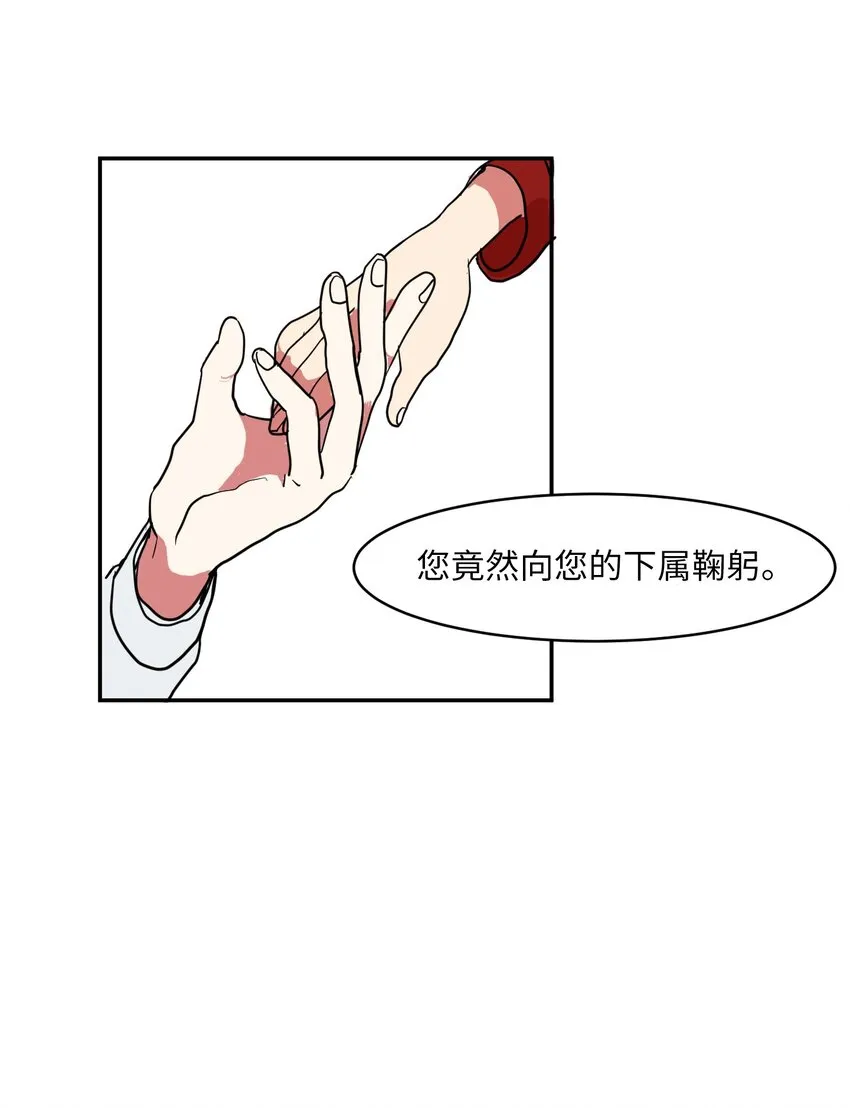 004 利奥 第28页