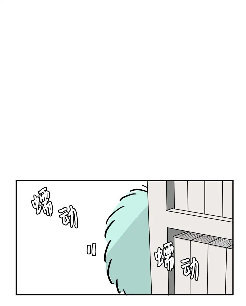 004 利奥 第31页
