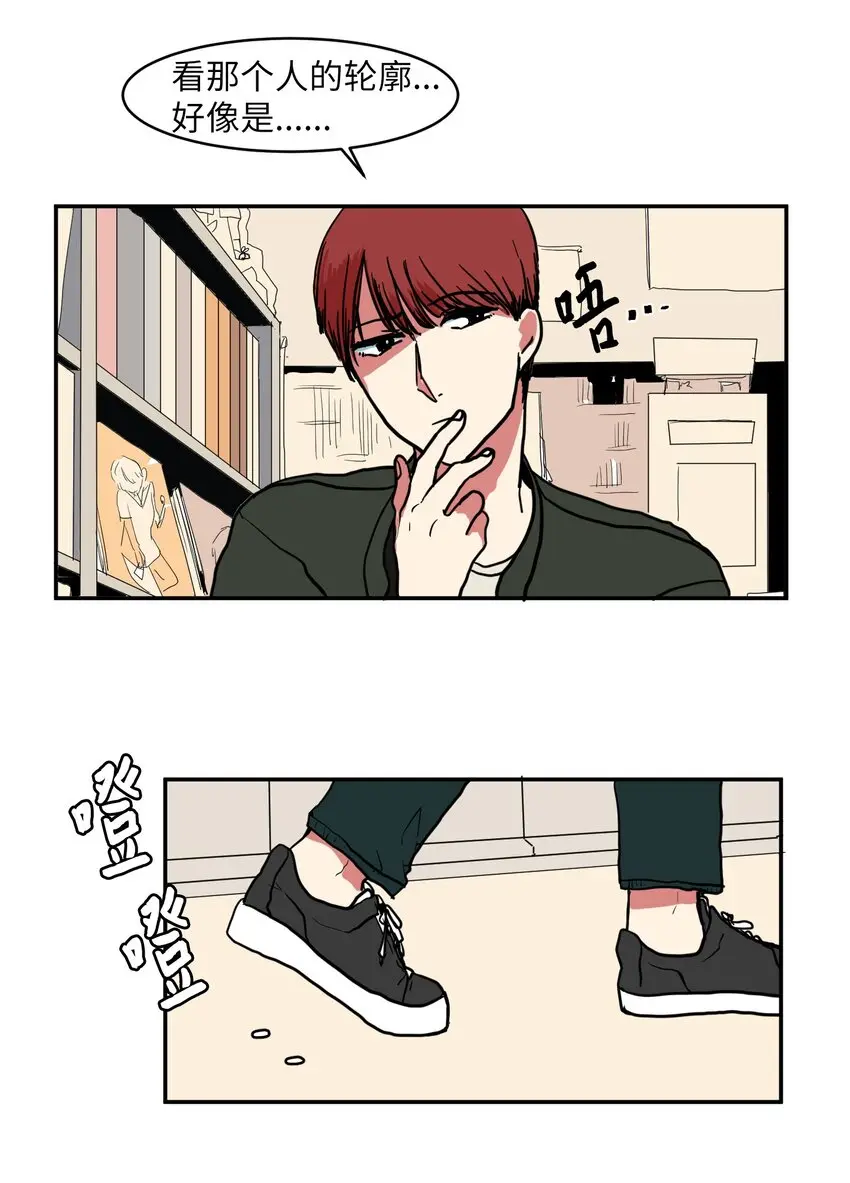 004 利奥 第32页