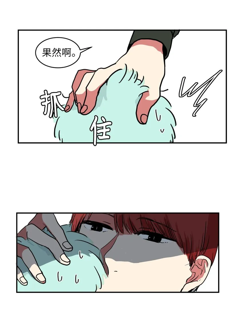 004 利奥 第35页