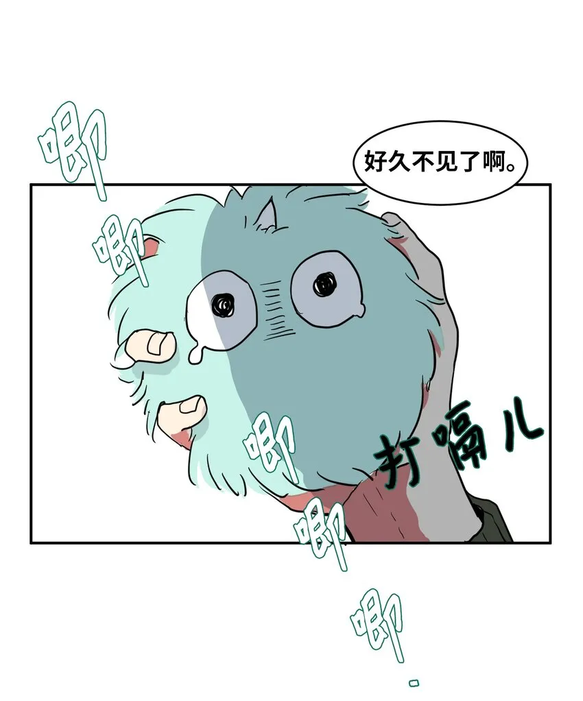 004 利奥 第36页