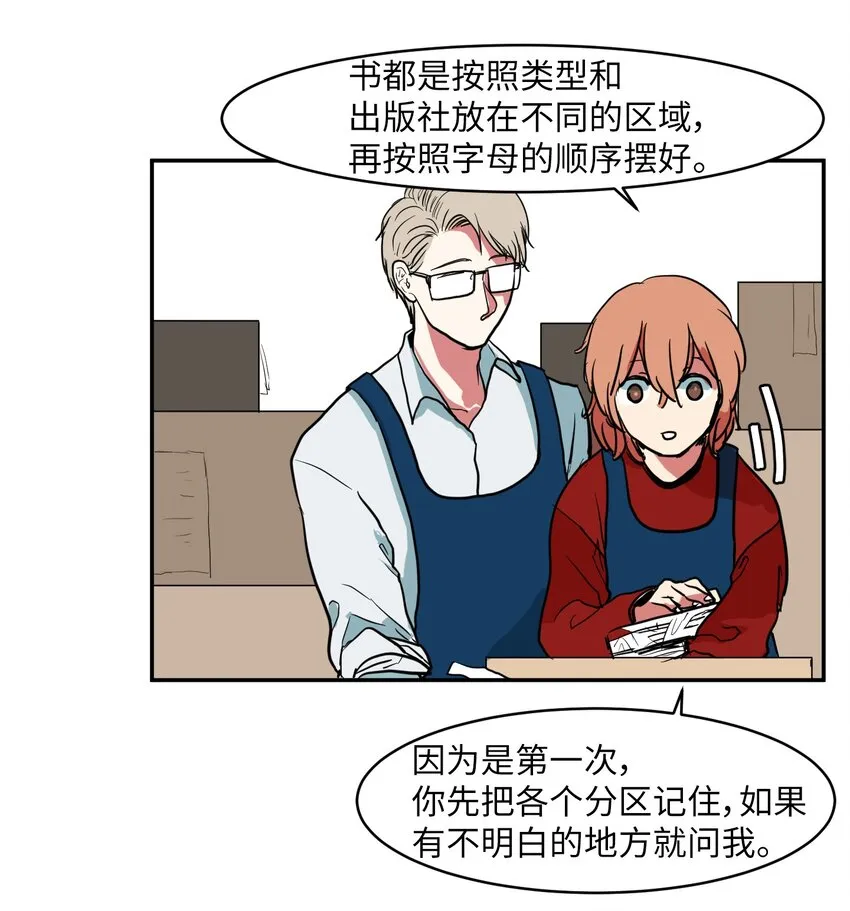 004 利奥 第38页