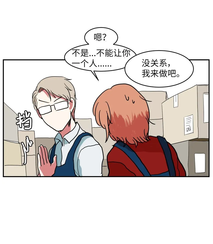 004 利奥 第40页