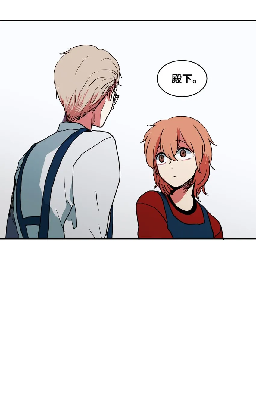 004 利奥 第42页