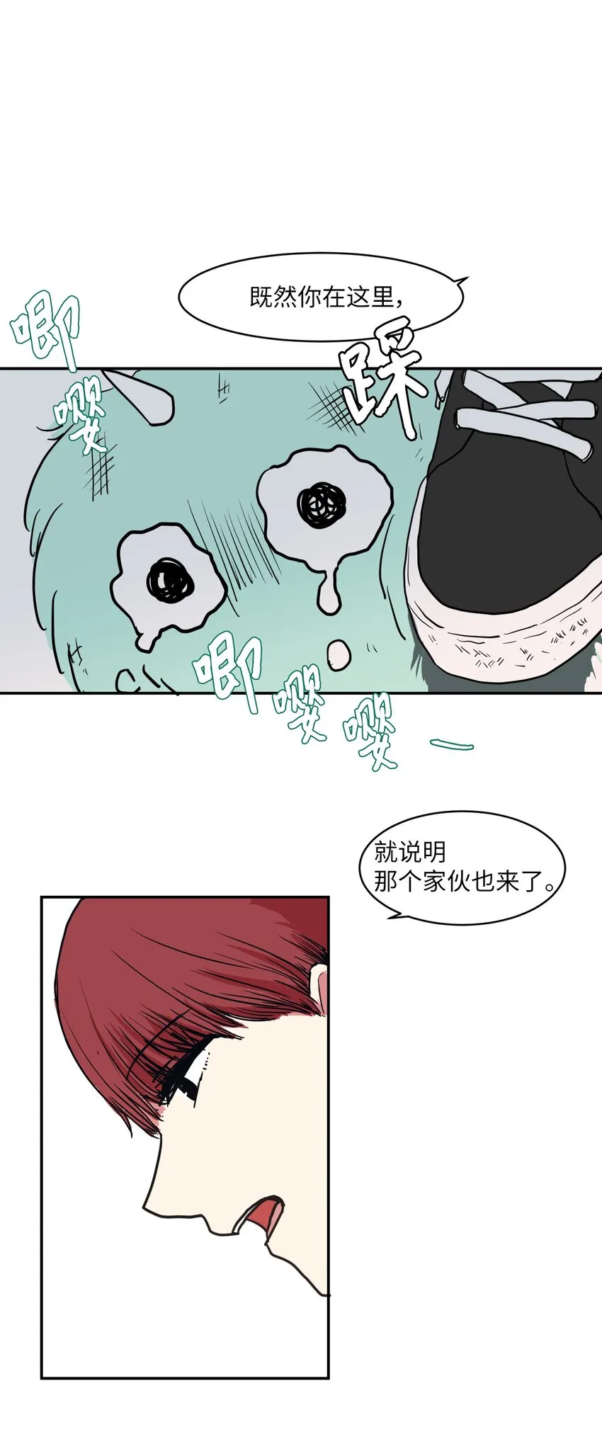 004 利奥 第43页