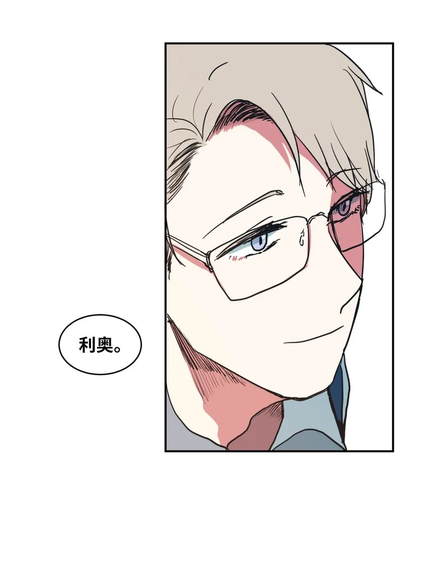 004 利奥 第44页