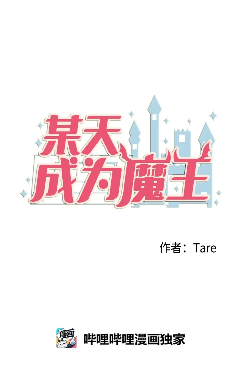 005 往事 第2页