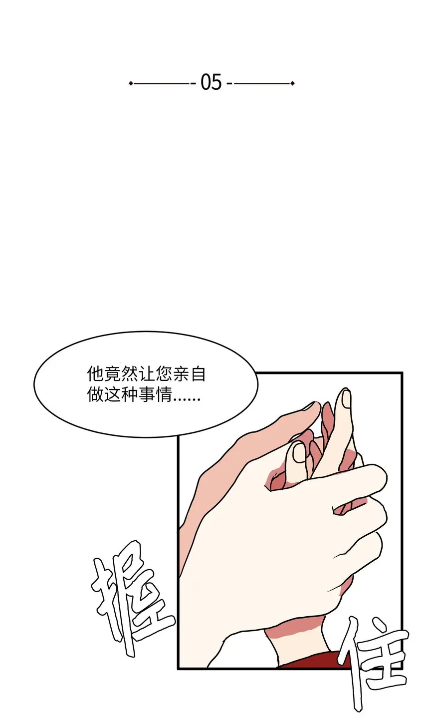 005 往事 第3页