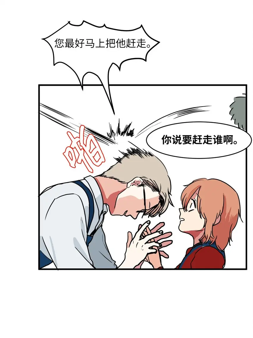 005 往事 第7页