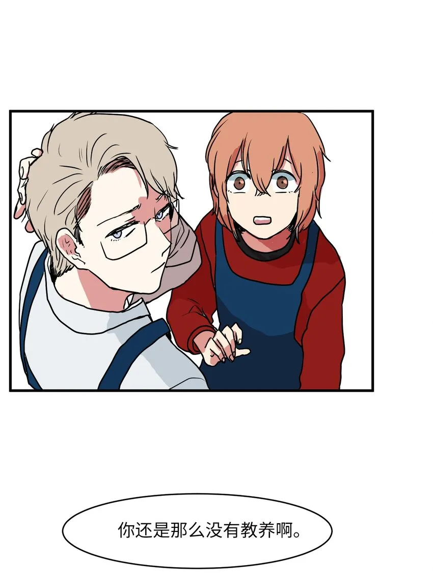 005 往事 第8页