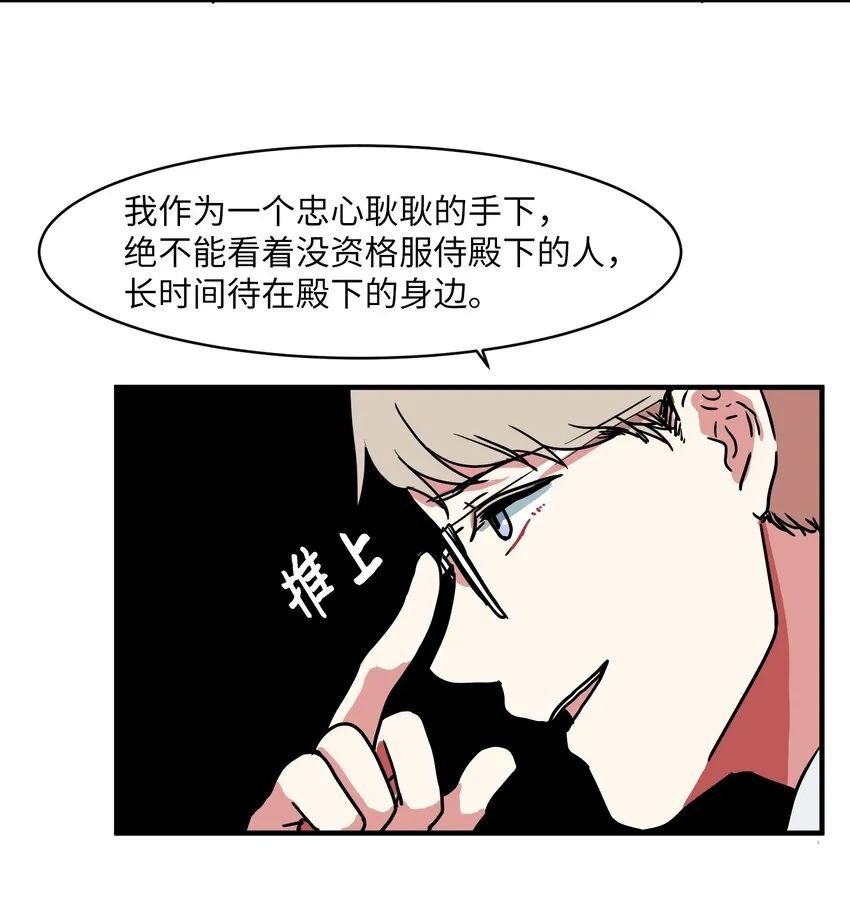 005 往事 第12页