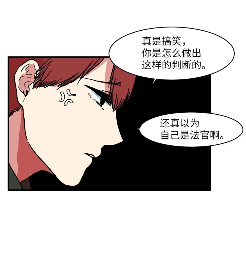 005 往事 第13页
