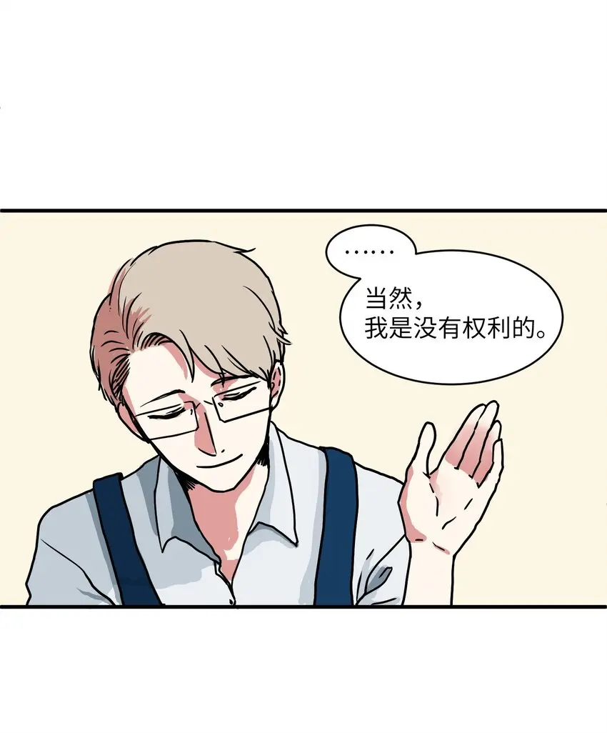 005 往事 第14页