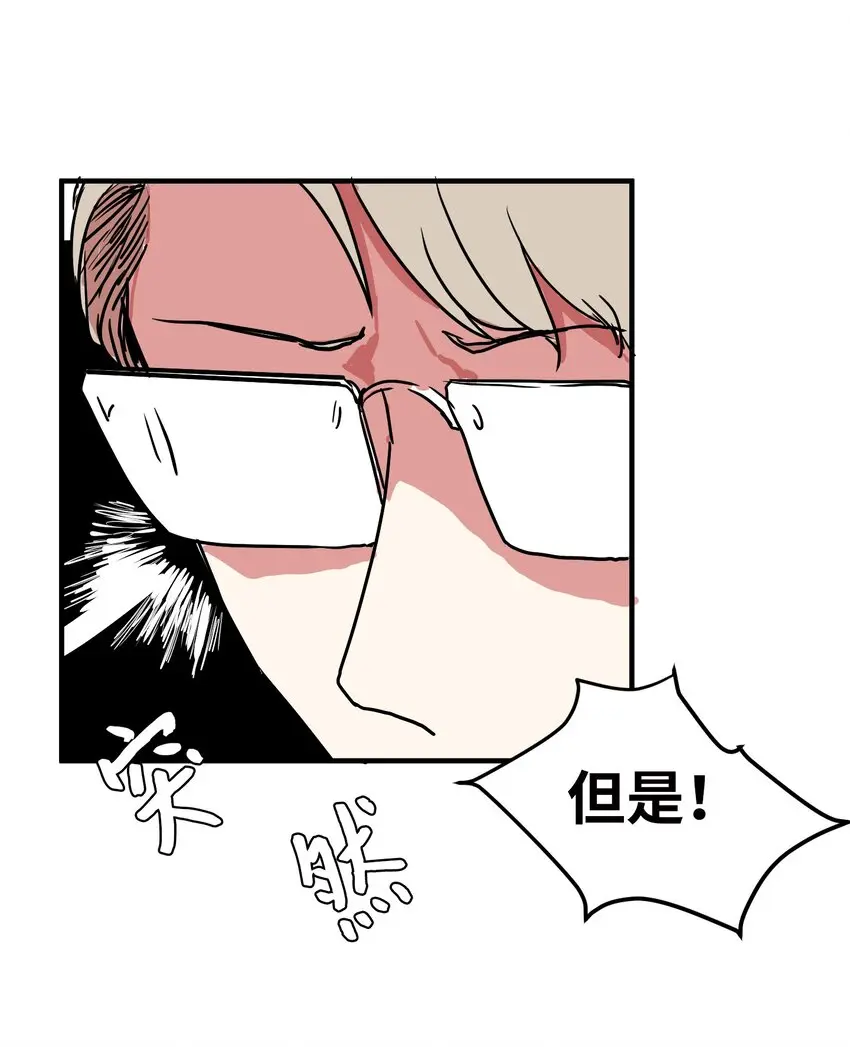 005 往事 第15页