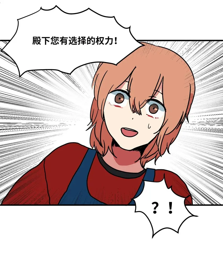 005 往事 第16页